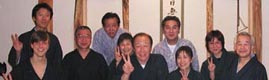 Tsurunoyu