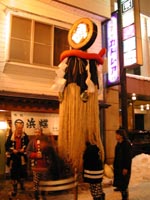 Japan, Akita, Yokote Bonden Festival - All About the Yens