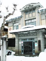 Japan, Akita, Yokote, Hiragen Ryokan - a traditional Japanese inn.  Cold in the winter!