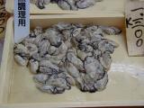 Picture from Tokyo's Tsukiji Wholesale (Fish) Market - click for a blowup and maybe some useful information.