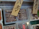 Picture from Tokyo's Tsukiji Wholesale (Fish) Market - click for a blowup and maybe some useful information.