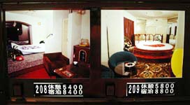 Shibuya, Tokyo, Japan Love Hotel Photo Hello