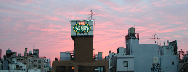 Tokyo Love Hotel Photo Hello