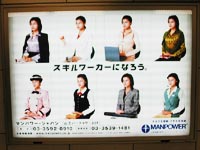 manpower!