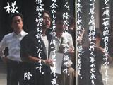 From Yasukuni Shrine